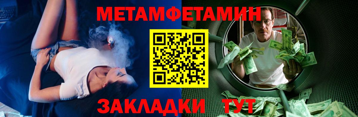 Лосино-Петровский  Amphetamine  Amphetamine  Амфетамин 97%  Вход с VPN 
