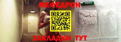 первитин Заволжье