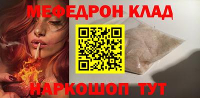 первитин Заволжье