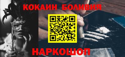 первитин Заволжье