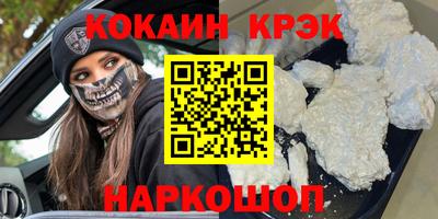 первитин Заволжье