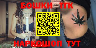 молекула духа Дубна