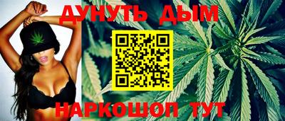 молекула духа Дубна