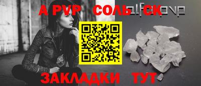 jwh Жуковский