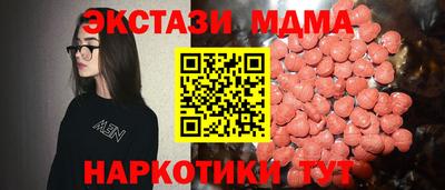 твердый Заводоуковск