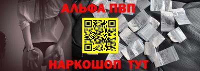 молекула духа Дубна