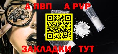 первитин Заволжье