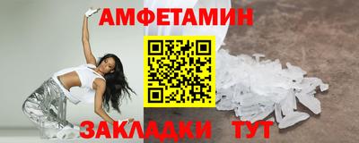 молекула духа Дубна