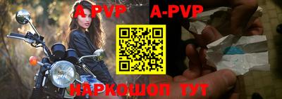твердый Заводоуковск