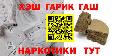 твердый Заводоуковск