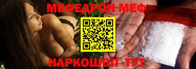 прущая мука Донецк