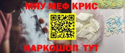 первитин Заволжье
