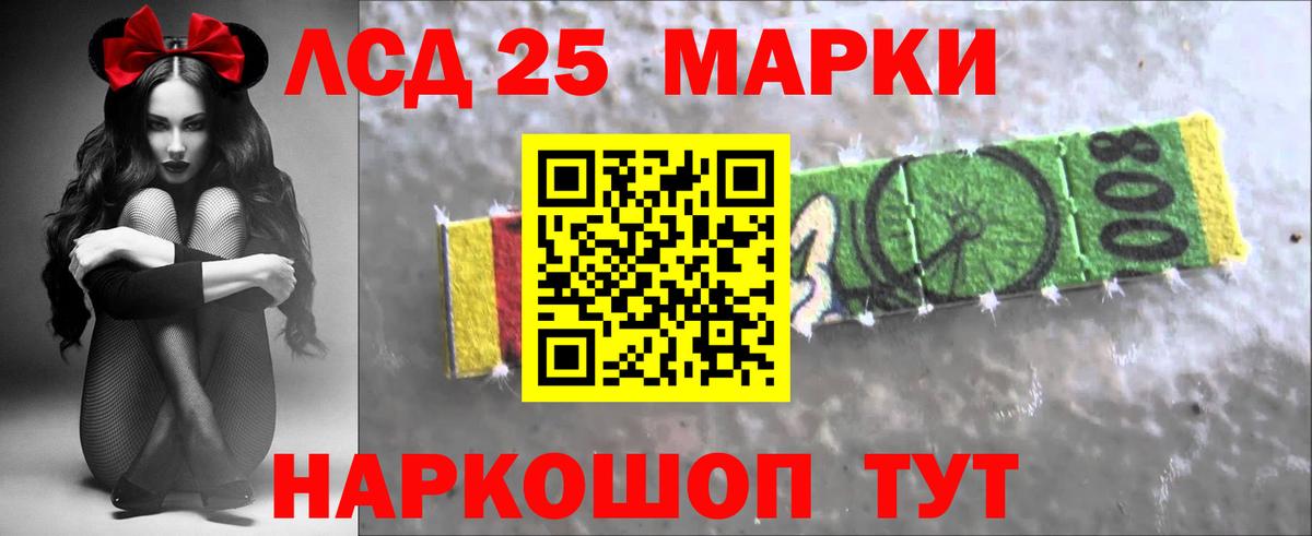 LSD-25 экстази  Вход с VPN  Лсд 25 экстази кислота  Лосино-Петровский  ЛСД экстази ecstasy 