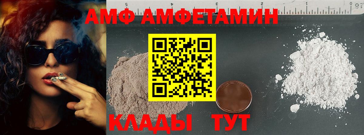 Метамфетамин винт  Вход с VPN  Метамфетамин  Лосино-Петровский  Метамфетамин винт 
