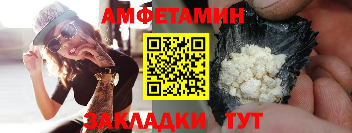 Метамфетамин пудра Лосино-Петровский