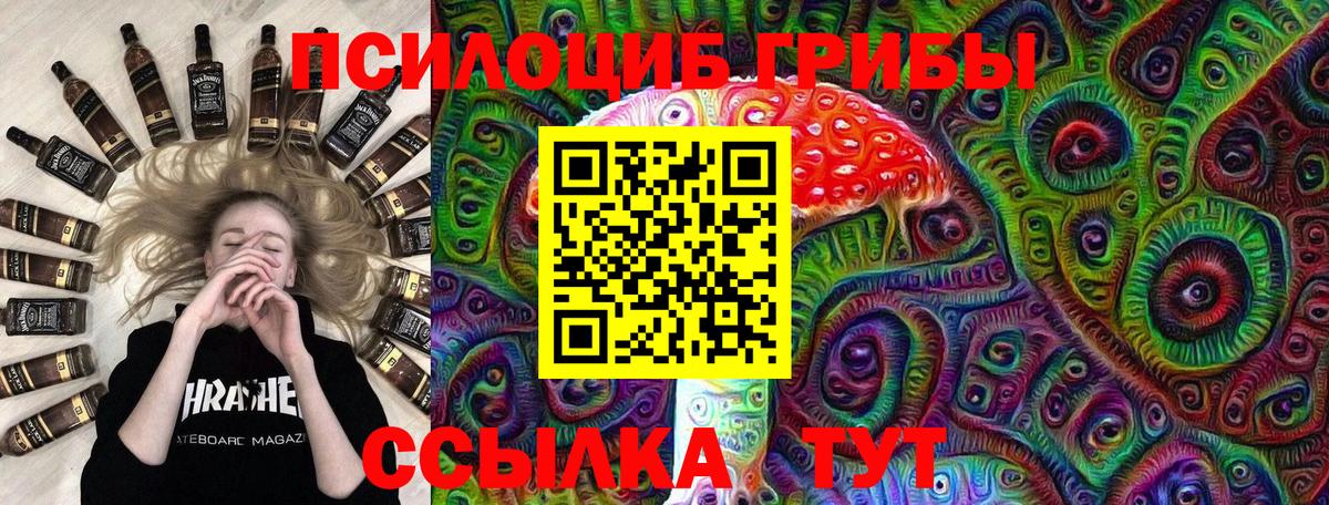 Лосино-Петровский  ГАШ  МАРИХУАНА  Alpha-PVP СК кристаллы  Мефедрон кристаллы  Вход с VPN  КОКАИН 