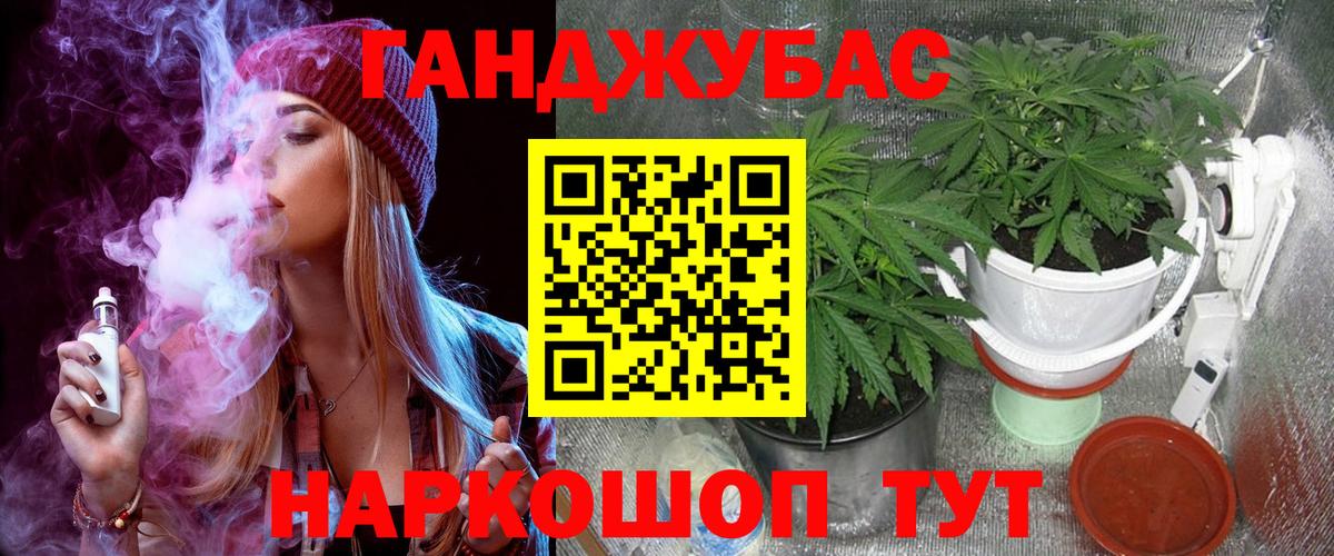 МАРИХУАНА VHQ  Вход с VPN  Лосино-Петровский  Марихуана ГИДРОПОН 
